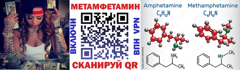 Amphetamine Розовый  Уржум 