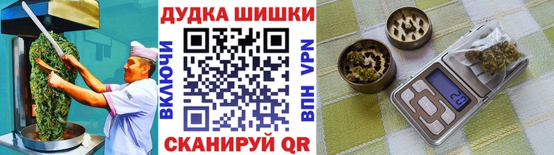 Печенье с ТГК марихуана купить наркотики сайты Уржум