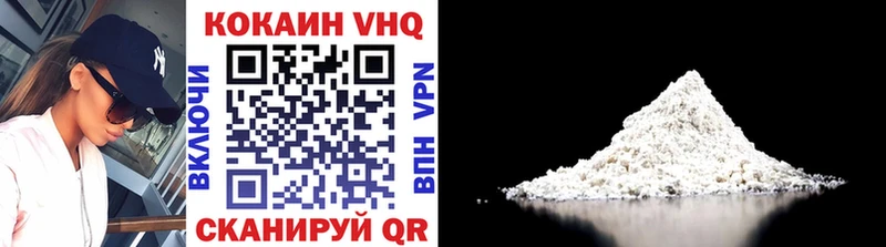 что такое наркотик  Уржум  Cocaine Columbia 