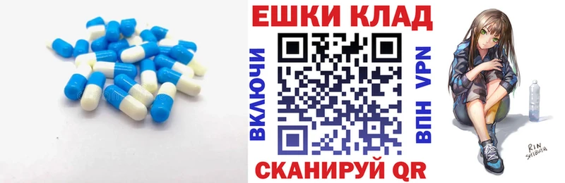 Экстази XTC  Уржум 