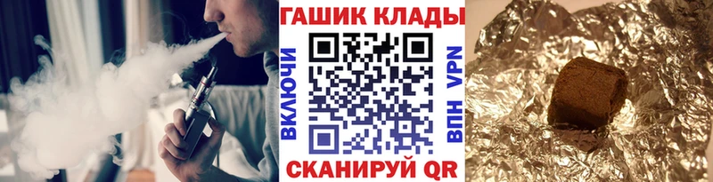 ГАШ хэш  что такое   нарко площадка телеграм  Уржум 