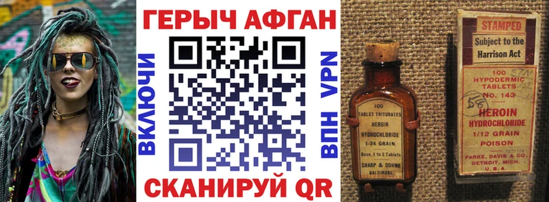 где купить   Уржум  ГЕРОИН VHQ 