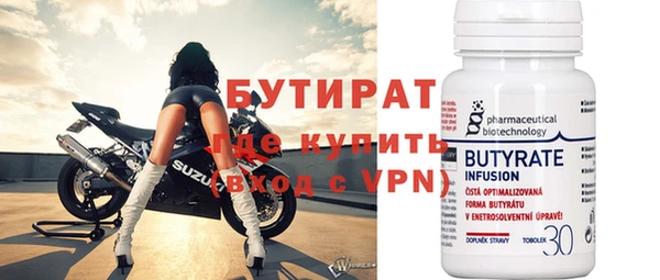 бутик Осинники