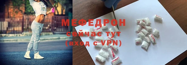 mix Абинск