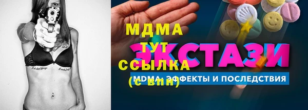 ПСИЛОЦИБИНОВЫЕ ГРИБЫ Алексеевка