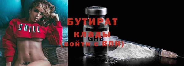 наркотики Абаза