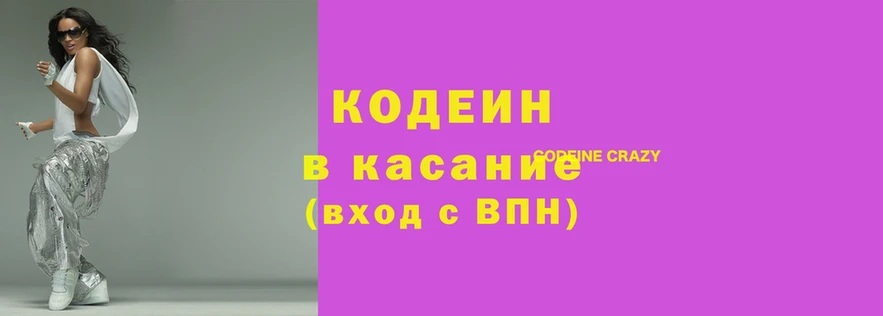 бутик Осинники