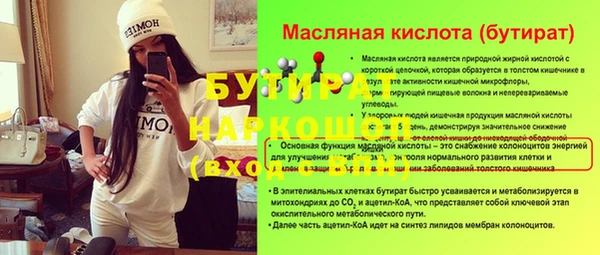 mix Абинск