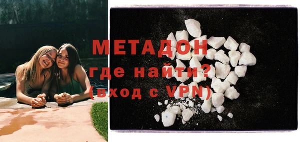 MDMA Абдулино