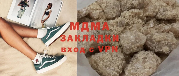 наркотики Абаза