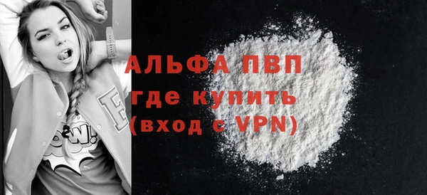 apvp Осташков
