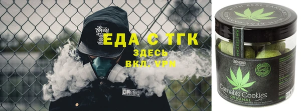 наркотики Абаза