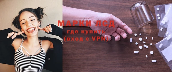 ПСИЛОЦИБИНОВЫЕ ГРИБЫ Алексеевка