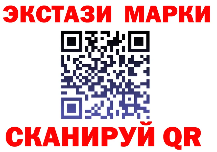 Как найти наркотики? мориарти клад Уржум