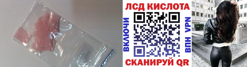 LSD-25 экстази ecstasy  MEGA маркетплейс  Уржум 