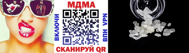 МЕГА ссылка  Уржум  МДМА VHQ 