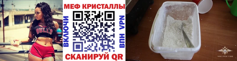 цены наркотик  Уржум  МЯУ-МЯУ VHQ 