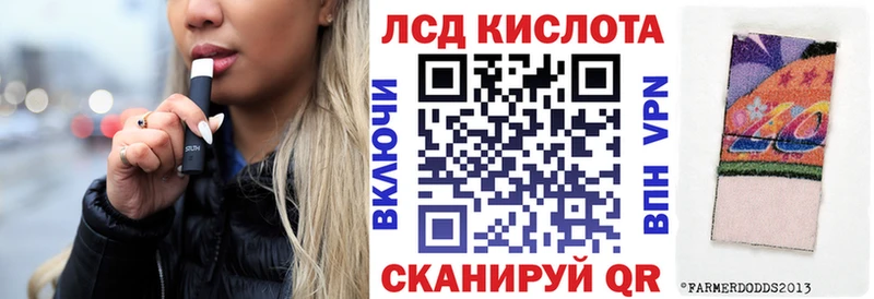магазин продажи   Уржум  Наркотические марки 1,5мг 