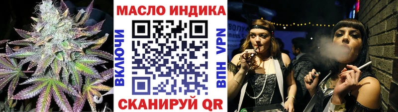 Дистиллят ТГК вейп с тгк  Уржум 