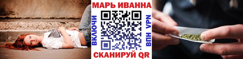 ОМГ ОМГ онион  Уржум  МАРИХУАНА план  купить наркотики сайты 